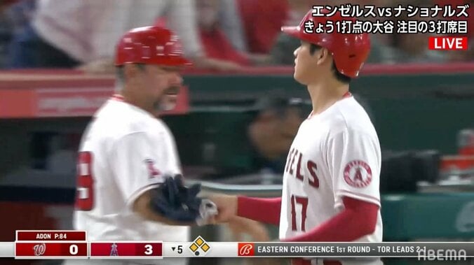 大谷翔平、受け取った手袋でベースコーチのヘルメットをポンッ 申告敬遠で見せたやりとりに「雰囲気いい」の声 1枚目