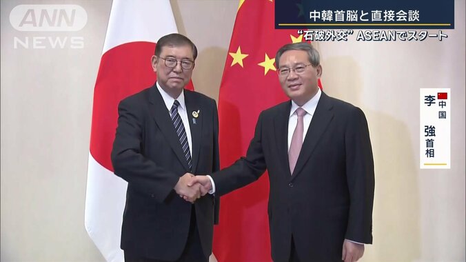 石破茂総理大臣と中国・李強首相