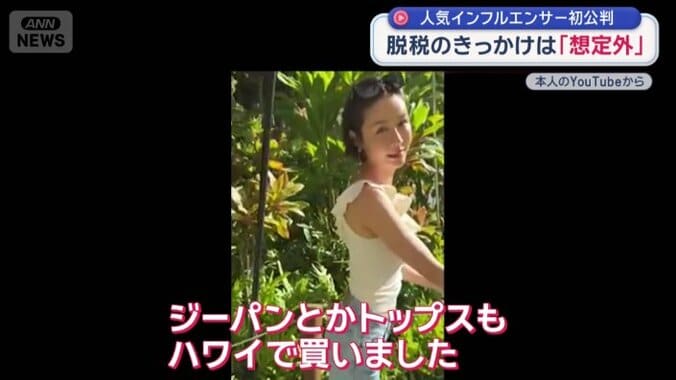 本人のYouTubeから