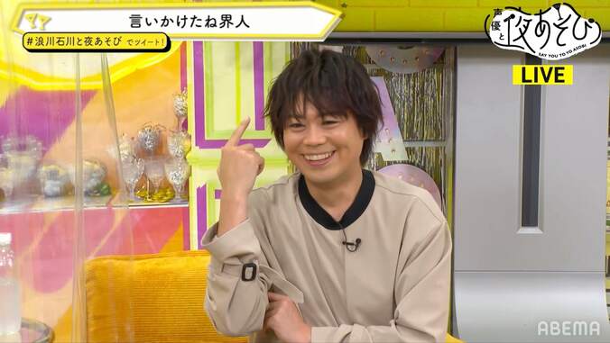 プロの本格診断で浪川大輔＆石川界人の“毛髪事情”が丸裸に…!? 浪川の“頭皮”初公開で「ねぇ恥ずかしい～！」と赤面 3枚目