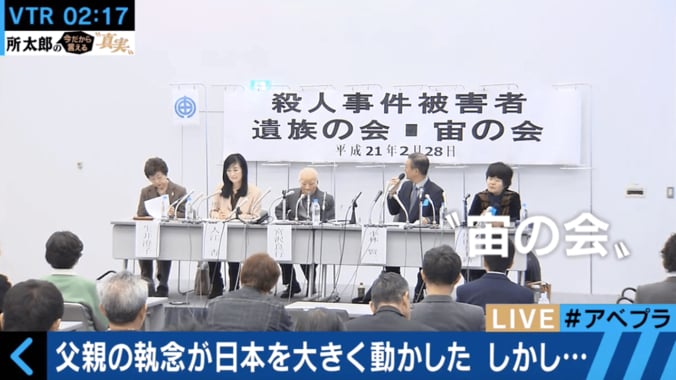 【上智大生殺人放火事件】未解決で20年目迎え、父・賢二さんが今語ること 2枚目