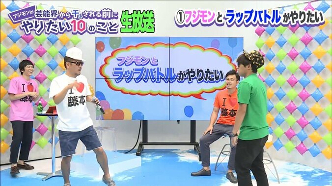 フジモン、冠番組で今話題のピコ太郎「PPAP」のパクりネタを披露 2枚目