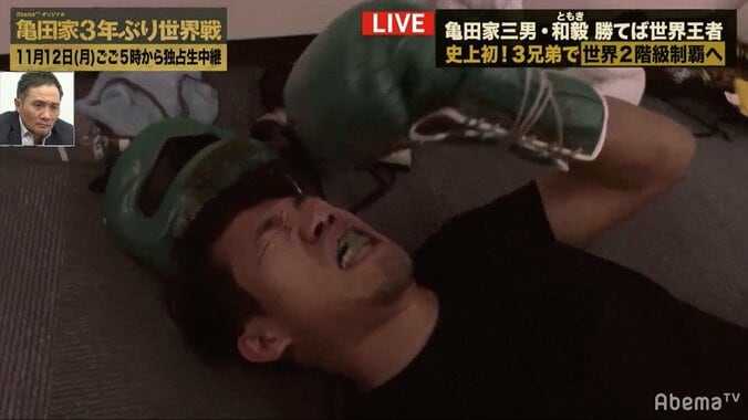“浪速の闘拳”亀田興毅が弟・和毅とのスパーで闘魂を注入！「最後は気持ちのぶつかり合い」 2枚目