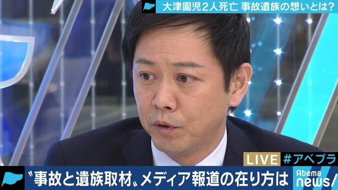 「日本のどこかで亡くなっている人が毎日いるが、多くは取り上げられないまま」交通事故の被害者遺族とメディア報道 7枚目