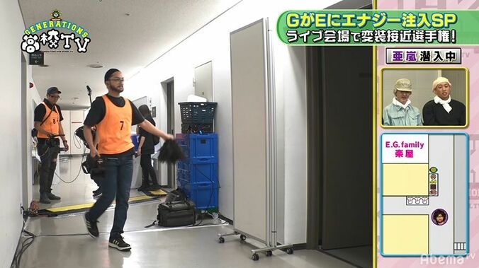 白濱亜嵐がE-gilrsの楽屋エリアに変装して潜入！　メンバー全員ハラハラ＆大爆笑の展開に 7枚目