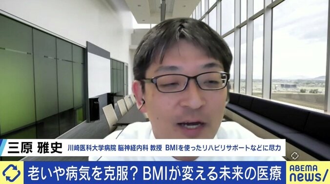 イメージしただけでドローンやロボットの腕を操作!?リハビリへの応用も 研究が進む「BMI」の世界 5枚目