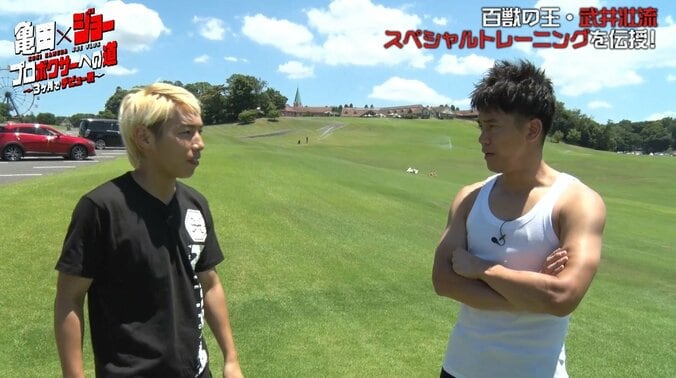 “百獣の王”武井壮　現役時代は馬肉を月6キロ摂取「自分の欲しい能力の肉を食べた」 1枚目