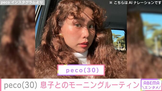 peco
