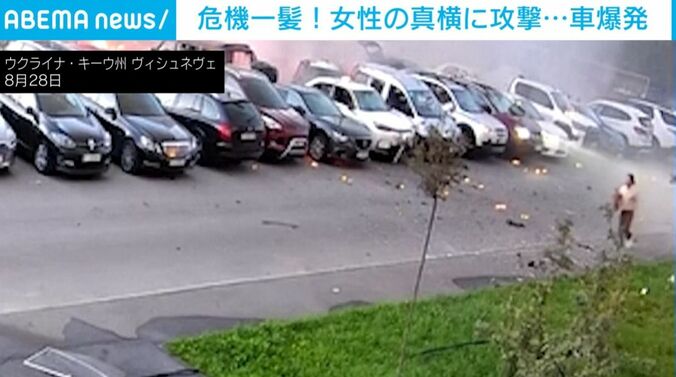 ウクライナ・キーウ州