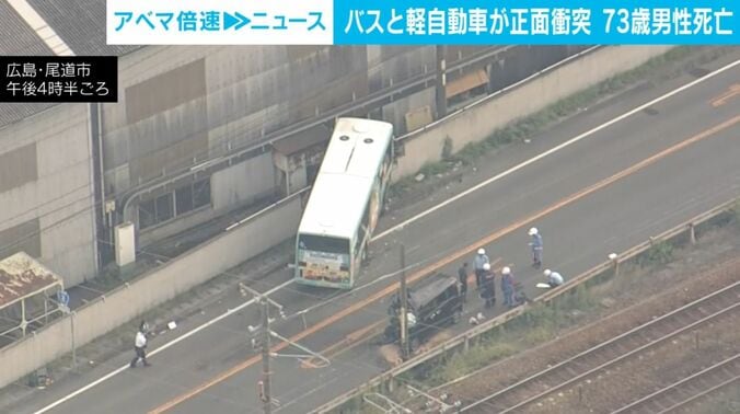 広島・尾道市