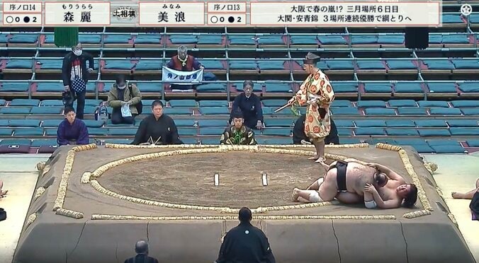 38場所連続負け越しのベテラン力士、“超スロー寄り倒し”で初日「バイソンの突進」ファン歓喜も心配の声「跛引いてるな」「痛めたか」 4枚目