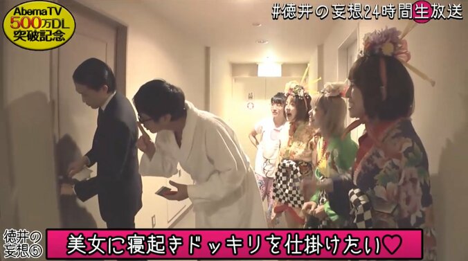 チュート徳井、大好きなグラドル今野杏南に寝起きドッキリで襲いかかる 3枚目