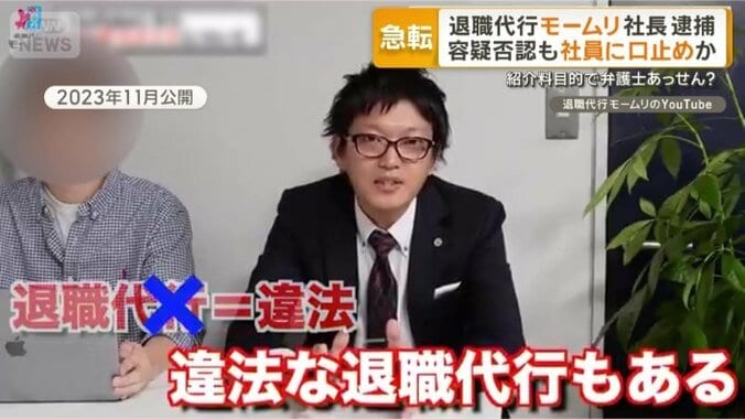 谷本慎二社長