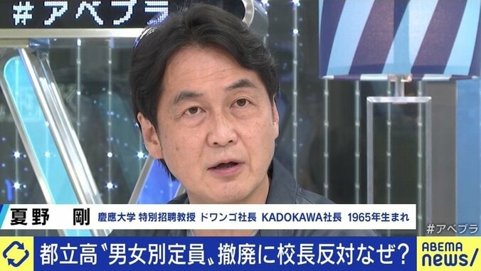 都立高の合格ラインに男女で大きな差が…背景にある「男女別定員枠」は、なぜ70年も続いてきたのか 9枚目