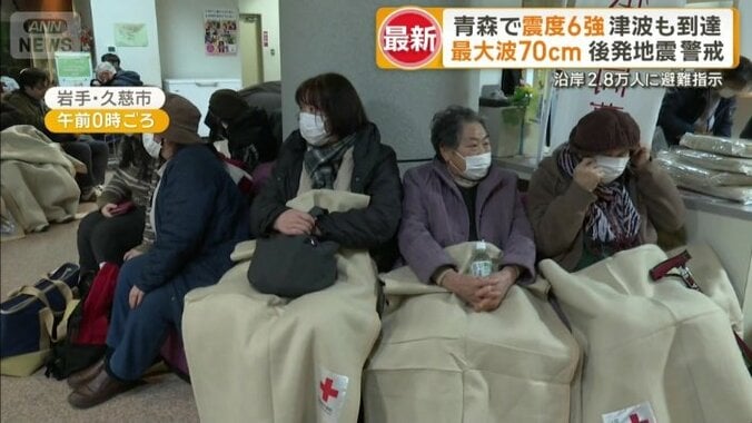 誤った情報の拡散などは行わないよう呼びかけ