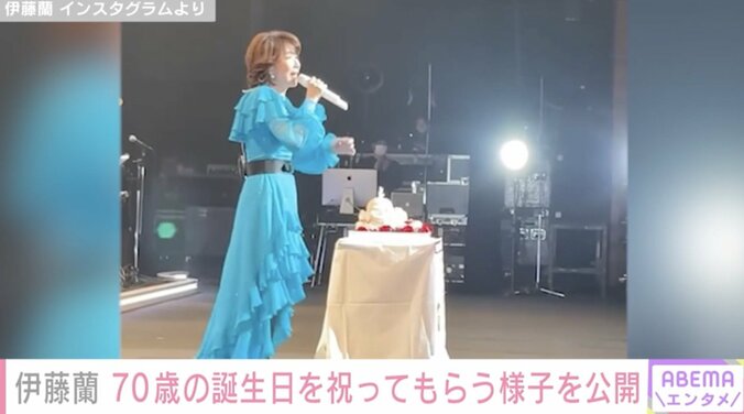 【写真・画像】伊藤蘭 ステージ上で70歳の誕生日を祝ってもらう様子を公開「70歳とは信じられません」「いつまでも美しく憧れの女性」　1枚目