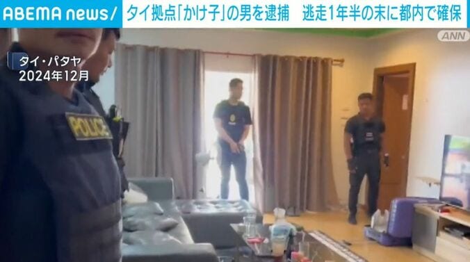タイ当局が摘発した拠点（内部の様子）