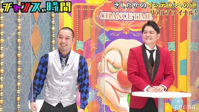 千鳥が失笑「なんでいきなり暴露した！？」お笑い芸人、相方に初体験の場所を明かされる「赤い車で…」 2枚目