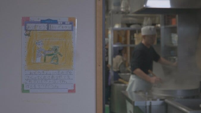 長男・雄太君が書いた絵日記