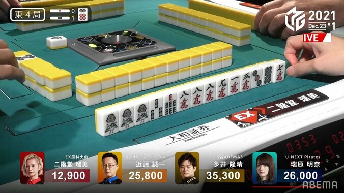 「これ、何切るのよー」二階堂瑠美、チャンスっぽい難解配牌に悩む ファンも反応「難しい顔してたw」「瑠美さん楽しんでいるね」／麻雀・Mリーグ 2枚目