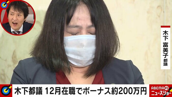 「木下都議に対するマスコミの攻め方が偏っている」地元住民の声に千原ジュニア憤り「やってること滅茶苦茶ですよ」 1枚目