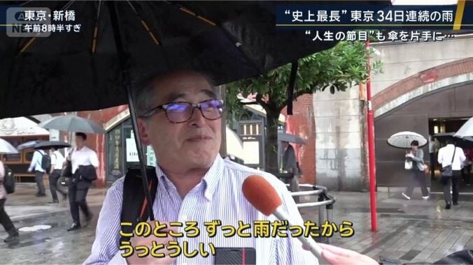 男性