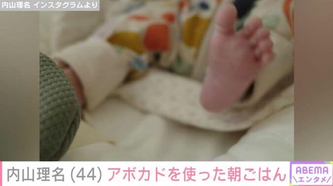 内山理名の子どもの写真