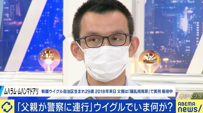 “ウイグル問題”で国連が新たな報告書「奴隷状態に相当する可能性」 父親が連行された男性「危険はあるが誰かが証言しないと」 3枚目