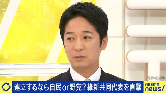 藤田文武共同代表