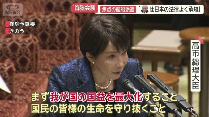 トランプ大統領とどう対峙する？