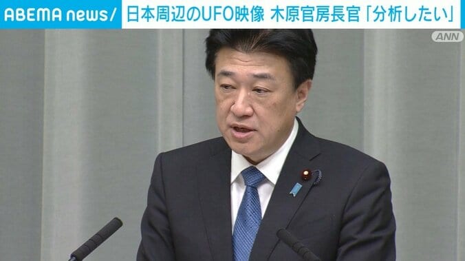 木原官房長官