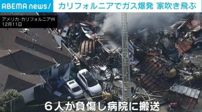 大規模な爆発が起こった現場