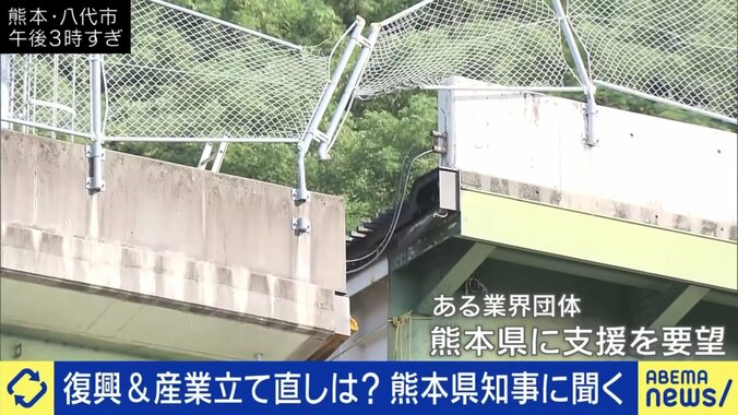 震災の爪痕 大きく崩れたままの道路