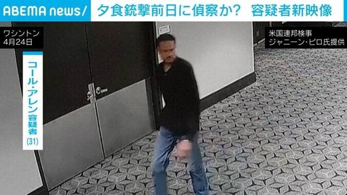 ワシントン
