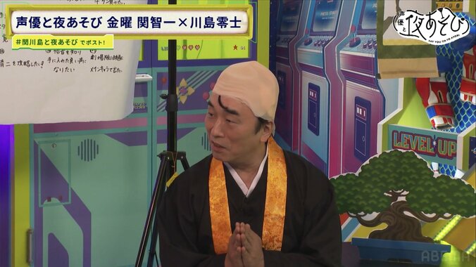 “和尚・関智一”が煩悩まみれの川島零士に喝！私物の“煩悩ノート”も公開で赤面！？　4枚目