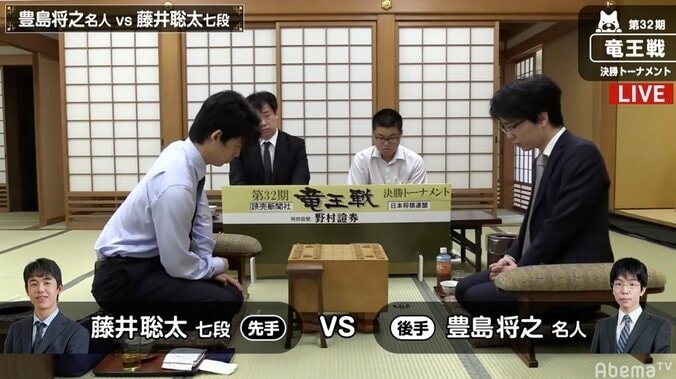 藤井聡太七段、17歳初対局で豊島将之名人に挑戦　対局開始／将棋・竜王戦決勝T 1枚目