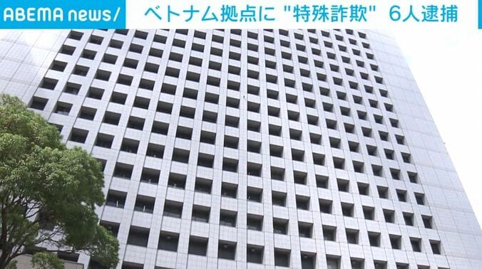 神奈川県警察本部