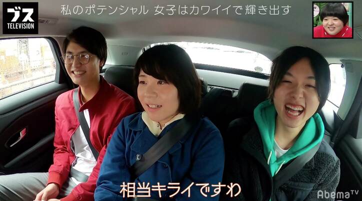 ネガティブ女子の凍った心を溶かす、イケメンの“魔法の言葉”におぎやはぎ感動