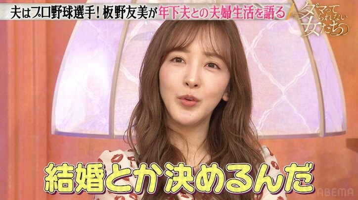 【写真・画像】大人気キャバ嬢に転身した元国民的アイドル「寂しかった」母子家庭で育った幼少期を振り返る　2枚目