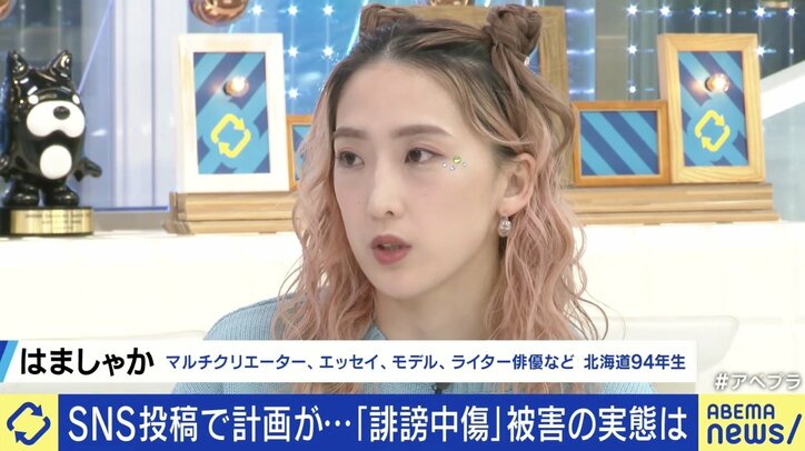 【写真・画像】 6枚目