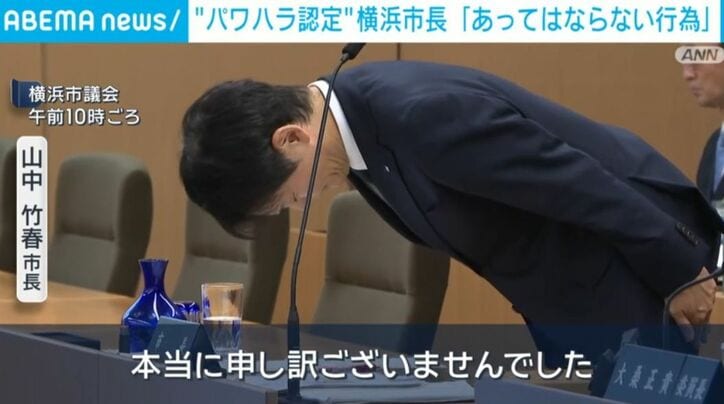 山中竹春市長