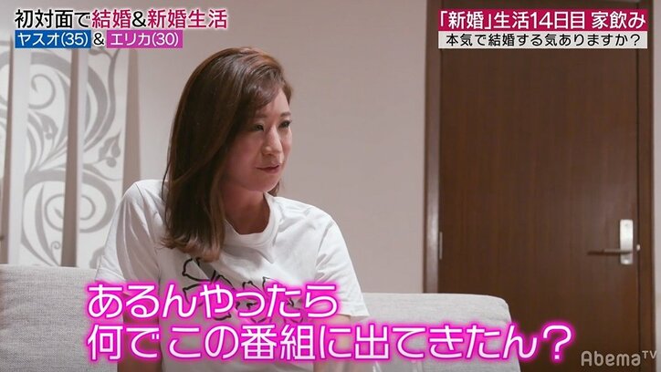 思わず正座…元『あいのり』嵐、妻の痛烈なダメ出しに自尊心ボロボロ 陣内智則も「これはヤバい」