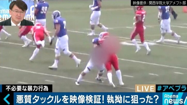 「壊せ」の解釈が食い違った?義理・人情・礼節を重んじた日大アメフト部で起きた「悪質タックル」
