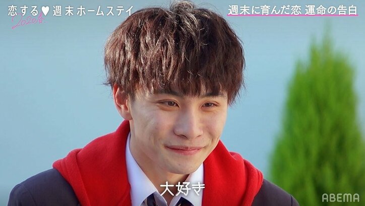 やまげ&るあ、カップル成立！“キス寸前”ラブラブ写真も撮影 『恋ステ』#11