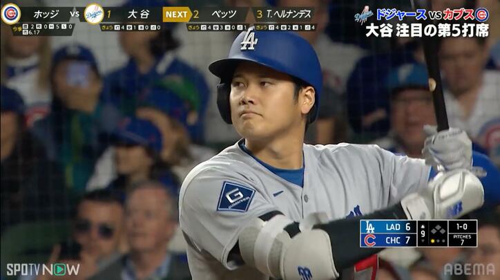 【写真・画像】どうした…？大谷翔平が打席後に見せた一瞬の“表情” 「寝不足かな」「パパ谷休んで」ファンから心配の声