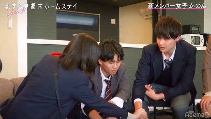 高身長イケメン・りゅう、女子新メンバー参戦でついに覚醒！？「もう俺やん！」 『恋ステ』2020春#2