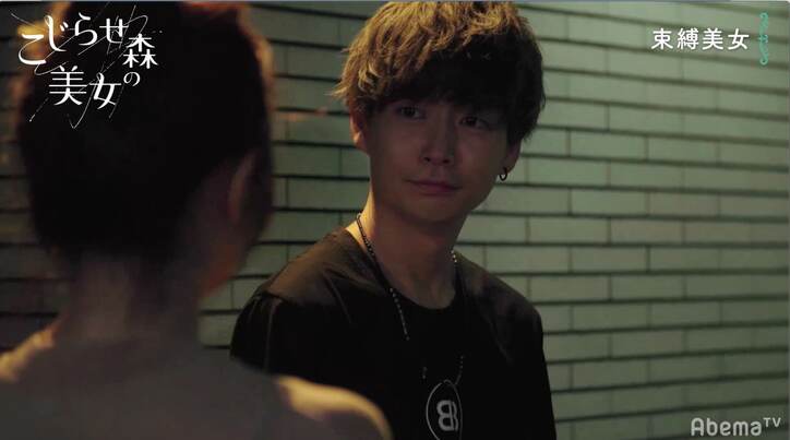 「もし俺が混浴に誘ってたら？」お酒を飲みながら際どい会話 男心を掴む女子の胸キュン仕草が明らかに