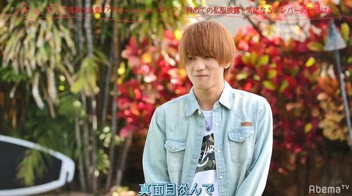 男子が好きな私服1位はPopteenモデルのあやみが圧勝!『今日好き』ハワイ編男女私服チェック