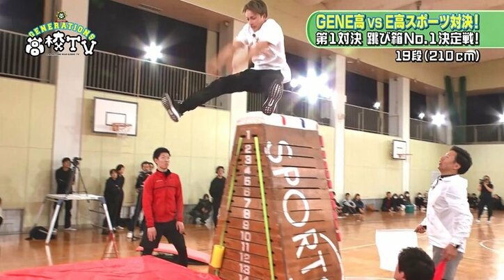 白濱亜嵐、2メートル超えの跳び箱を華麗に大ジャンプ! リーダーの意地にメンバーも大興奮