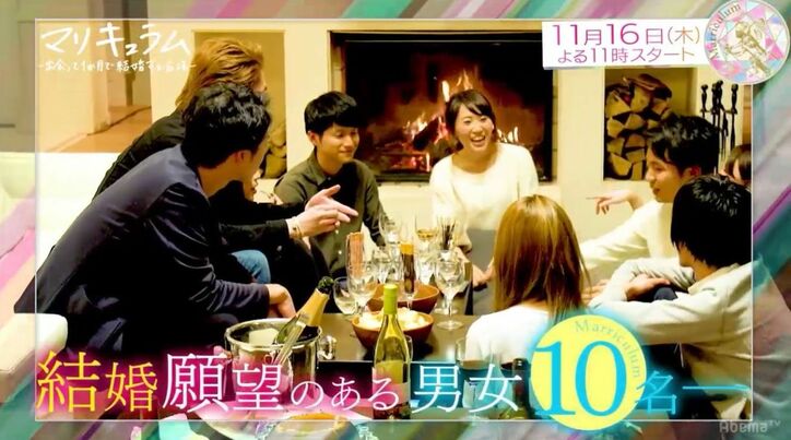 オリラジ藤森、結婚願望を告白「子供が3人欲しい」 AbemaTV新レギュラー番組『マリキュラム』直前特番放送